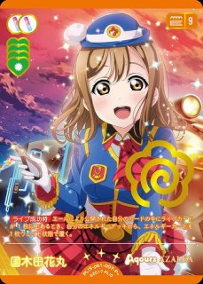 ラブカ】国木田花丸【P+】PL!S-pb1-007-P+ - C-labo OnlineShop