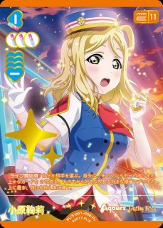 ラブカ】高海千歌【P+】PL!S-pb1-001-P+ - C-labo OnlineShop