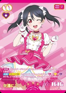 ラブカ】津島善子【P+】PL!S-bp3-006-P+ - C-labo OnlineShop