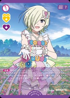 ラブカ】ミア・テイラー【R】PL!N-bp3-011-R - C-labo OnlineShop