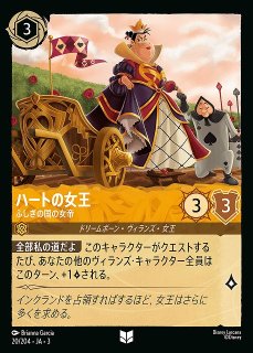 ロルカナ】マウイの釣り針【R】JA・3・132[132/204・JA・3] - C-labo