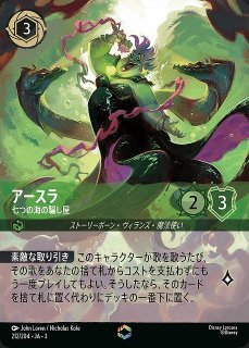 ロルカナ】マウイ みんなの英雄【E】JA・1・212[212/204・JA・1] - C