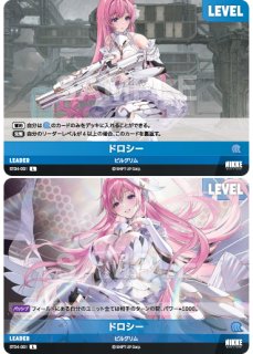 ST04]インヘルト【勝利の女神:NIKKE】NIVEL ARENA ニベルアリーナ通販