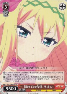 HLL/WE28】ひなろじ 〜from Luck & Logic〜 Vol.1ヴァイスシュヴァルツ