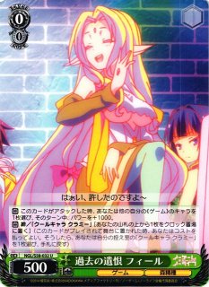 WS】フィール・ニルヴァレン(サイン)【SP】NGL/S58-022SPヴァイス