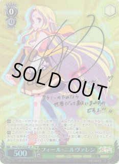 WS】フィール・ニルヴァレン(サイン)【SP】NGL/S58-022SPヴァイス