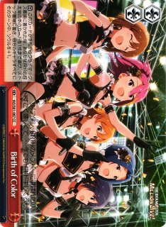 WS】輝きの向こう側へ! あずさ(サイン)【SR】IM/S30-028Sヴァイス