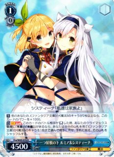 WS】櫻井 桃華(サイン)【PR】IMC/W43-046ヴァイスシュヴァルツ