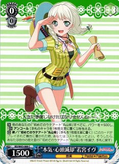 WS】“ホーネットジャベリン”フェイト(サイン+箔押し)【SSP】NR/W58