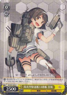 70726f647563742f77735333313031