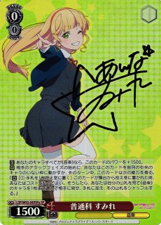 70726f647563742f77735f62735f77