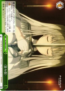 WS】“〈刻々帝〉”狂三(サイン)【SP】DAL/WE33-004SPヴァイス