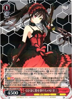 ヴァイスシュヴァルツ デート・ア・ライブ “〈囁告篇帙〉” 二亜 SP