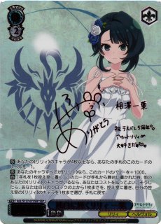 ヴァイスシュヴァルツ通販ならカードラボ