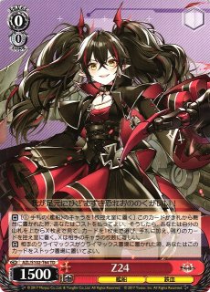 WS】ジンクスに挑むお嬢様 サトノダイヤモンド【TD】UMA/W106-T30