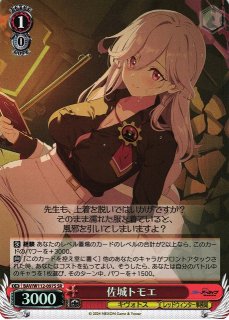 WS】楽しい今を、未知の明日を 神谷奈緒(サイン)【SP】IMC/W115-100SP