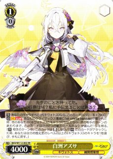 WS】浦和ハナコ(水着)【RR】BAV/W112-001ヴァイスシュヴァルツ