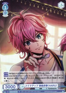 WS】煌めく金木犀 アリス【R】SAO/S65-009ヴァイスシュヴァルツ