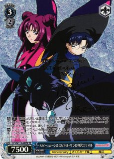 未来へと踏み出す一歩 百鬼あやめ SP PSA10 ヴァイス ヴァイス