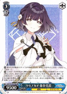 WS】Yellow Big Bang! 藤田ことね(b)【RR】GIM/W124-002b - C-labo