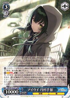 WS】ハッピーミルフィーユ 十王星南(a)【RR】GIM/W124-003a - C-labo