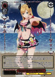 WS】Summer Splash Party! 風真いろは(箔押し)【HLP】HOL/WE44-11HLP