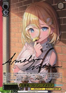 WS】キミと混浴 白銀ノエル(サイン+箔押し)【SSP】HOL/W104-117SSP