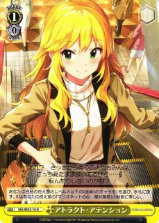 WS】柊つかさ【RR】LS/W05-001ヴァイスシュヴァルツ：ヴァイスサイド