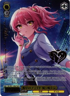 WS】孤星のプライド 城ヶ崎美嘉(サイン)【SP】IMC/WE51-18SP - C-labo