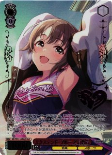 WS】エクステンド・ブルー 乙倉悠貴(サイン)【SP】IMC/WE51-26SP - C