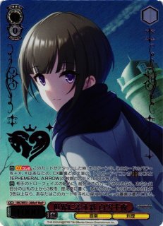 WS】ブルーミング・フェアリー 鷺沢文香(箔押し)【M@P】IMC/WE51-57M@P