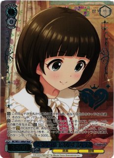 WS】素顔のピーチバカンス 櫻井桃華【N】IMC/WE51-27 - C-labo OnlineShop