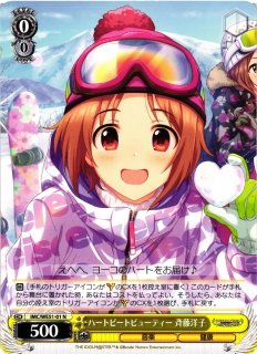 WS】Fantast!c Now 赤城みりあ【N】IMC/WE51-14 - C-labo OnlineShop