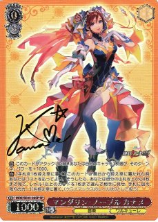 ヴァイスシュヴァルツ マクロスΔ 歌は神秘 DCR ヴァイスシュヴァルツ