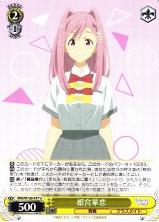 WS】エンプレスロード エアグルーヴ【U】UMA/W106-051ヴァイス