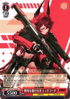 70726f647563742f77736e696b7331