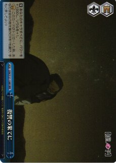 WS】水族館デート 有馬かな(サイン+箔押し)【SSP】OSK/S121-028SSP - C