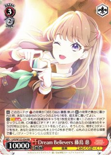 WS】Dream Believers 乙宗 梢【RR】LHS/W122-001 - C-labo OnlineShop