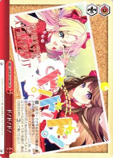 WS】PASSION!!!!!! 藤島 慈【U】LHS/W122-012 - C-labo OnlineShop