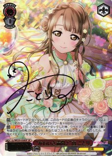 70726f647563742f77736c6c776533