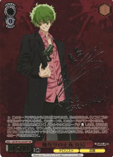 WS】※プレイ用特価品※酔いどれ?店員 ミズキ(箔押し+サイン)【SSP】LRC