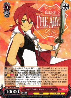 WS】譜歌の理解者 ティア・グランツ【RR】TAL/S126-060 - C-labo