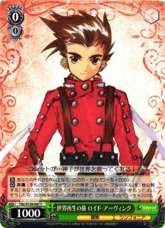 ヴァイス/テイルズ オブ シリーズ/SSP/お人好しの熱血漢 ロイド