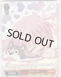 TL/W37】To LOVEる-とらぶる-ダークネス2ndヴァイスシュヴァルツ