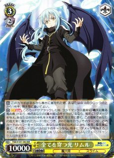 ミュウラン SP ヴァイスシュヴァルツ サイン ミュウラン SP ヴァイス