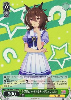 70726f647563742f7773756d617731