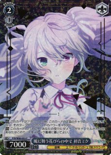 WS】風に舞う花びらの中で 初音ミク(サイン+箔押し)【SSP】PJS/S109