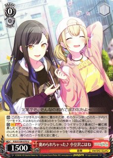 70726f647563742f7773706a737331