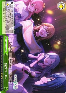 WS】みんなにお披露目 初音ミク【PR】PJS/S91-P01ヴァイスシュヴァルツ