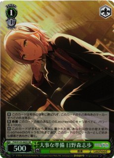 70726f647563742f7773706a737331